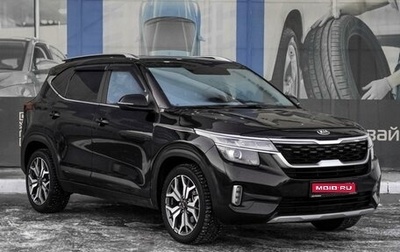 KIA Seltos I, 2021 год, 2 299 000 рублей, 1 фотография