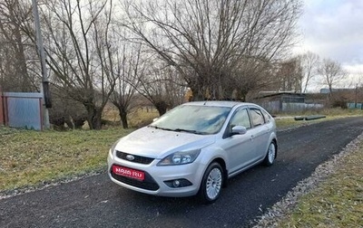 Ford Focus II рестайлинг, 2010 год, 670 000 рублей, 1 фотография