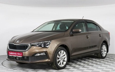 Skoda Rapid II, 2020 год, 1 699 000 рублей, 1 фотография