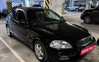 Honda Civic VII, 1997 год, 520 000 рублей, 1 фотография