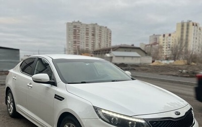 KIA Optima III, 2015 год, 1 850 000 рублей, 1 фотография