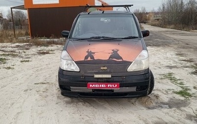 Nissan Serena II, 2000 год, 545 000 рублей, 1 фотография