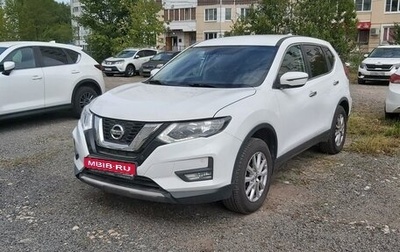 Nissan X-Trail, 2021 год, 2 600 000 рублей, 1 фотография