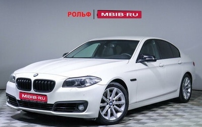 BMW 5 серия, 2014 год, 2 480 000 рублей, 1 фотография