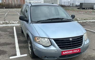 Chrysler Town & Country IV, 2004 год, 964 000 рублей, 1 фотография