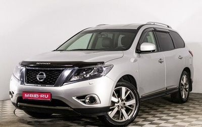 Nissan Pathfinder, 2015 год, 1 889 000 рублей, 1 фотография