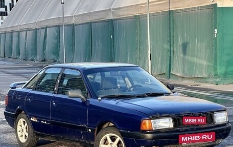 Audi 80, 1987 год, 153 700 рублей, 3 фотография