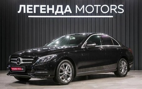 Mercedes-Benz C-Класс, 2014 год, 2 190 000 рублей, 1 фотография