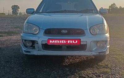 Subaru Impreza III, 2005 год, 460 000 рублей, 1 фотография