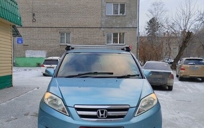 Honda Edix, 2004 год, 750 000 рублей, 1 фотография