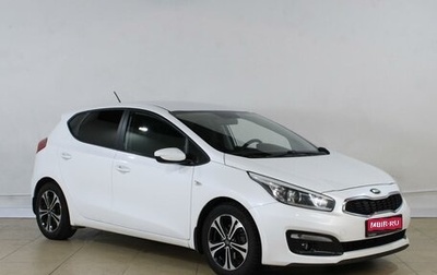 KIA cee'd III, 2015 год, 1 365 000 рублей, 1 фотография