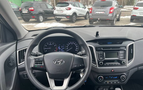 Hyundai Creta I рестайлинг, 2017 год, 1 999 000 рублей, 15 фотография