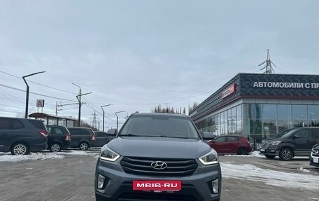 Hyundai Creta I рестайлинг, 2017 год, 1 999 000 рублей, 5 фотография