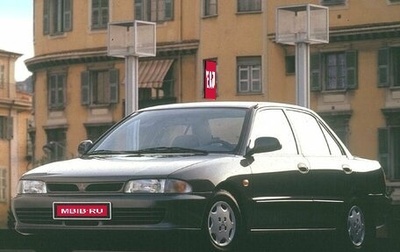 Mitsubishi Mirage VI рестайлинг, 1996 год, 165 000 рублей, 1 фотография