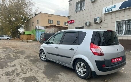 Renault Scenic III, 2006 год, 370 000 рублей, 1 фотография