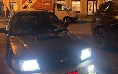 Subaru Forester, 1998 год, 700 000 рублей, 1 фотография