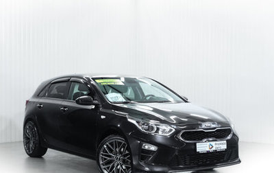 KIA cee'd III, 2018 год, 1 850 000 рублей, 1 фотография