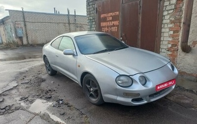 Toyota Celica VII рестайлинг, 1995 год, 350 000 рублей, 1 фотография