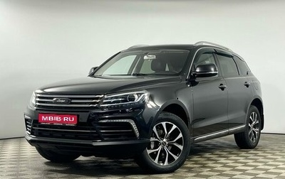 Zotye Coupa, 2019 год, 1 379 000 рублей, 1 фотография