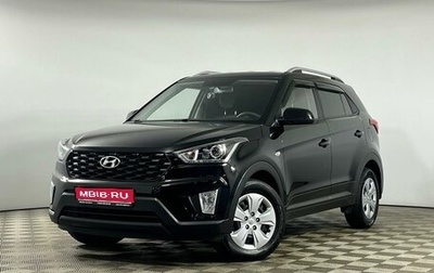 Hyundai Creta I рестайлинг, 2021 год, 2 289 000 рублей, 1 фотография