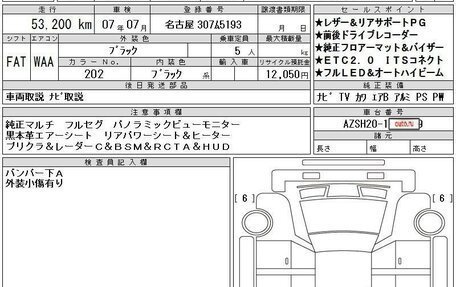 Toyota Crown, 2020 год, 3 459 000 рублей, 12 фотография