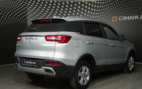 Lifan X70 I, 2018 год, 1 250 700 рублей, 2 фотография