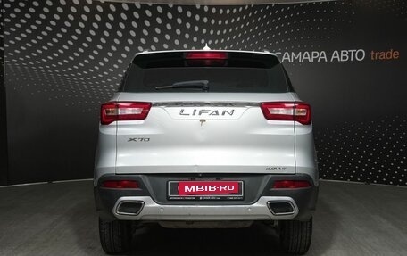 Lifan X70 I, 2018 год, 1 250 700 рублей, 8 фотография