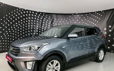 Hyundai Creta I рестайлинг, 2019 год, 1 599 000 рублей, 1 фотография