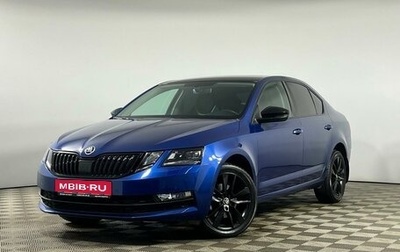 Skoda Octavia, 2018 год, 2 299 000 рублей, 1 фотография