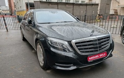 Mercedes-Benz S-Класс, 2015 год, 4 700 000 рублей, 1 фотография