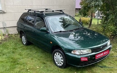 Mitsubishi Lancer VII, 1999 год, 255 000 рублей, 1 фотография