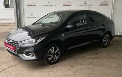 Hyundai Solaris II рестайлинг, 2018 год, 1 457 000 рублей, 1 фотография