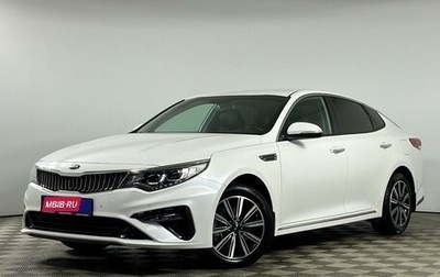 KIA Optima IV, 2018 год, 2 299 000 рублей, 1 фотография