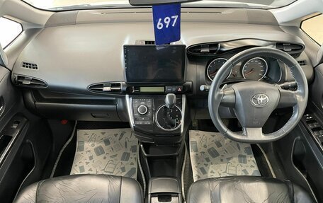 Toyota Wish II, 2012 год, 1 689 000 рублей, 16 фотография