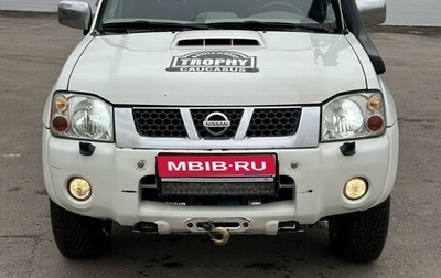 Nissan NP300, 2011 год, 2 200 000 рублей, 1 фотография