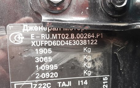 Opel Astra J, 2014 год, 799 000 рублей, 12 фотография