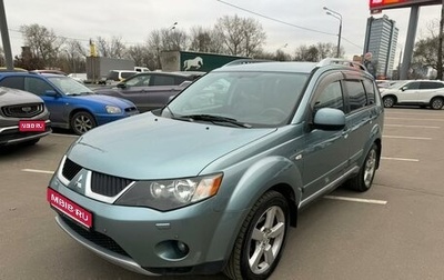 Mitsubishi Outlander III рестайлинг 3, 2006 год, 799 000 рублей, 1 фотография