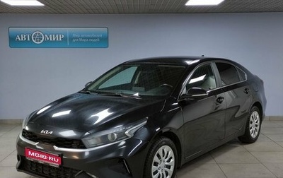 KIA Cerato IV, 2022 год, 2 450 000 рублей, 1 фотография