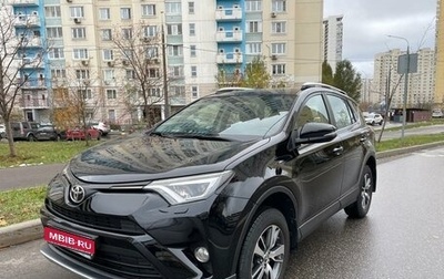 Toyota RAV4, 2019 год, 3 000 000 рублей, 1 фотография