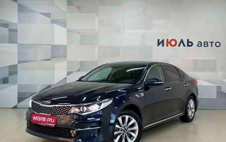 KIA Optima IV, 2017 год, 2 100 000 рублей, 1 фотография