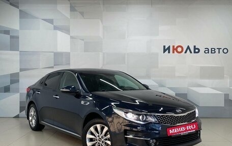 KIA Optima IV, 2017 год, 2 100 000 рублей, 3 фотография