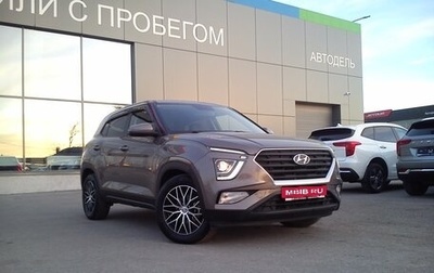 Hyundai Creta, 2022 год, 2 339 000 рублей, 1 фотография