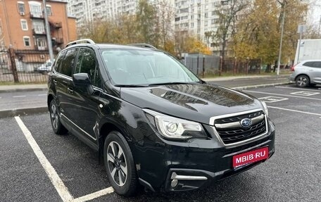 Subaru Forester, 2018 год, 2 270 000 рублей, 1 фотография