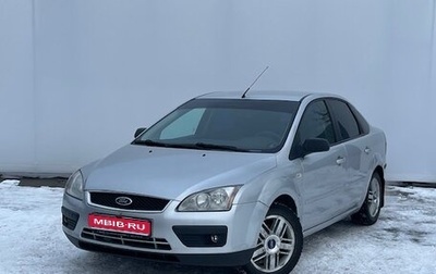 Ford Focus II рестайлинг, 2005 год, 470 000 рублей, 1 фотография