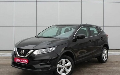 Nissan Qashqai, 2020 год, 2 100 000 рублей, 1 фотография