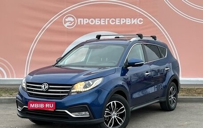 DongFeng 580 I, 2022 год, 1 999 000 рублей, 1 фотография