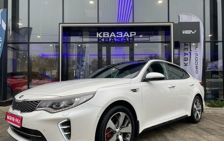 KIA Optima IV, 2017 год, 2 349 000 рублей, 1 фотография