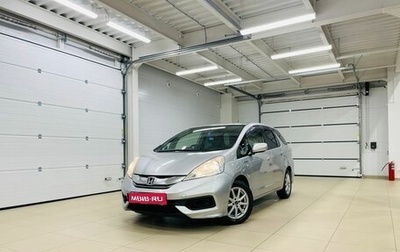 Honda Fit Shuttle I рестайлинг, 2014 год, 1 299 000 рублей, 1 фотография