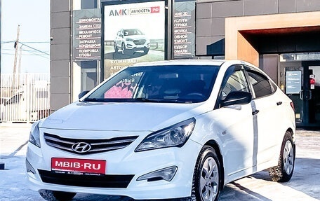 Hyundai Solaris II рестайлинг, 2015 год, 849 220 рублей, 1 фотография