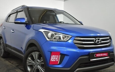 Hyundai Creta I рестайлинг, 2018 год, 1 949 000 рублей, 1 фотография